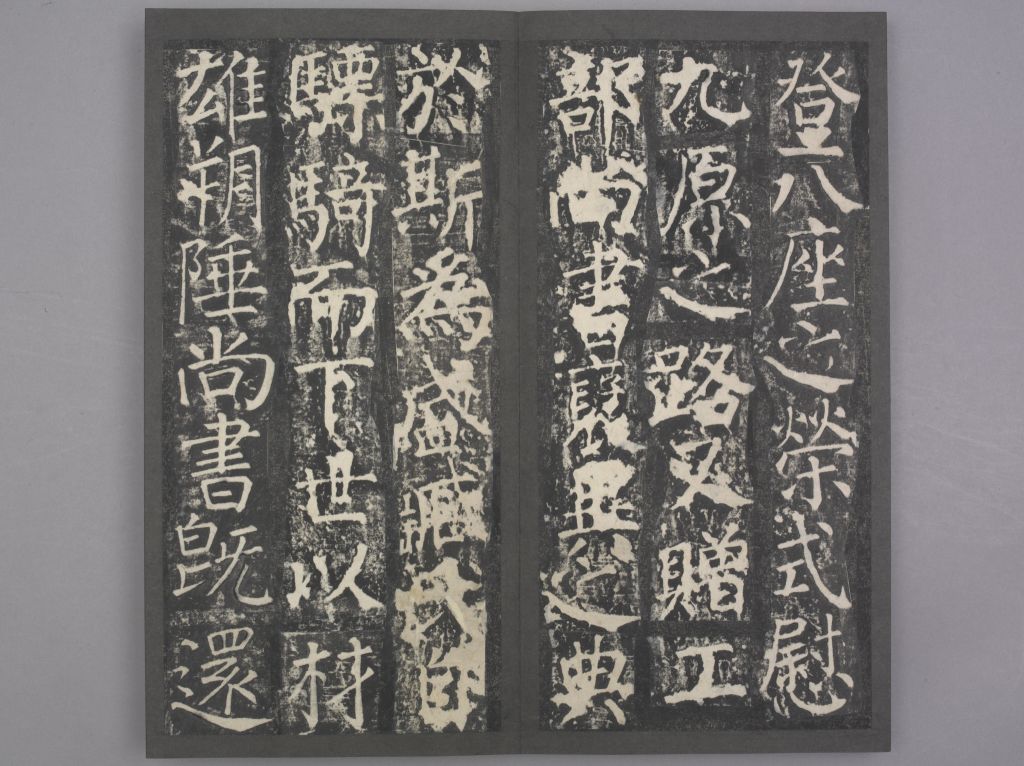 图片[31]-Zang Huaike Stele-China Archive